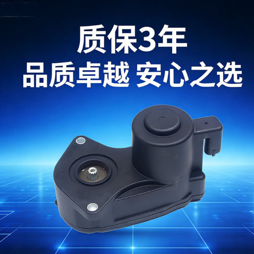 刹车分泵卡钳驻车手刹电机马达