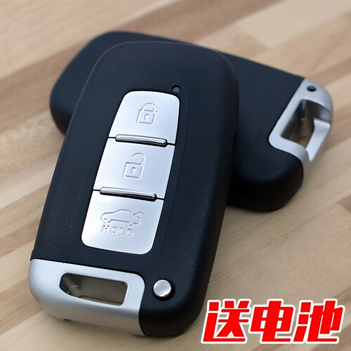 ix35索八起亚智跑钥匙外壳