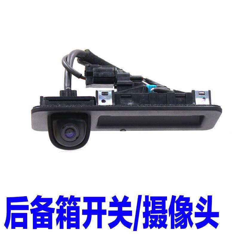 适配现代领动起亚新k5后备箱开关胶套按键皮倒车摄像头配件