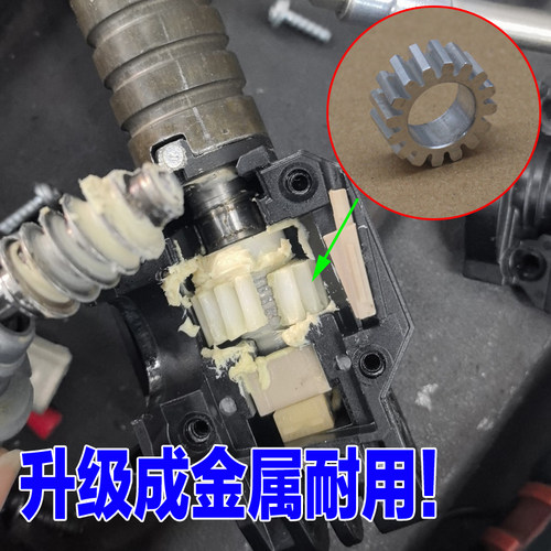 适配奔驰座椅调节齿轮拉杆