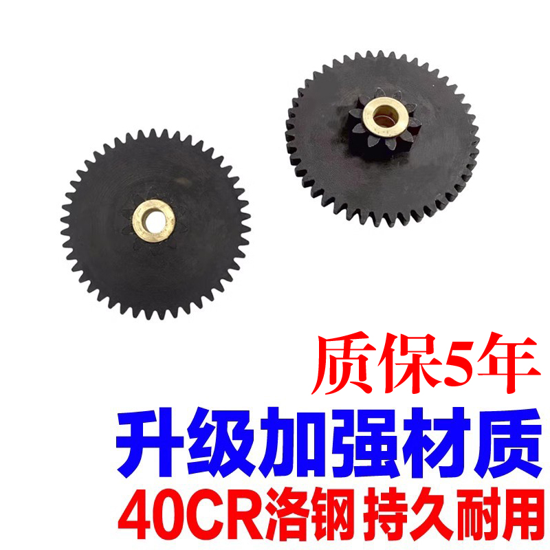 汉兰达埃尔法大霸王塞纳尾门齿轮