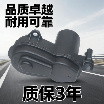 适配奔驰s级驻车手刹电机马达