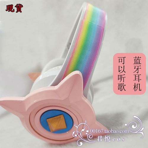 君悦光遇阿努比斯蓝牙耳机