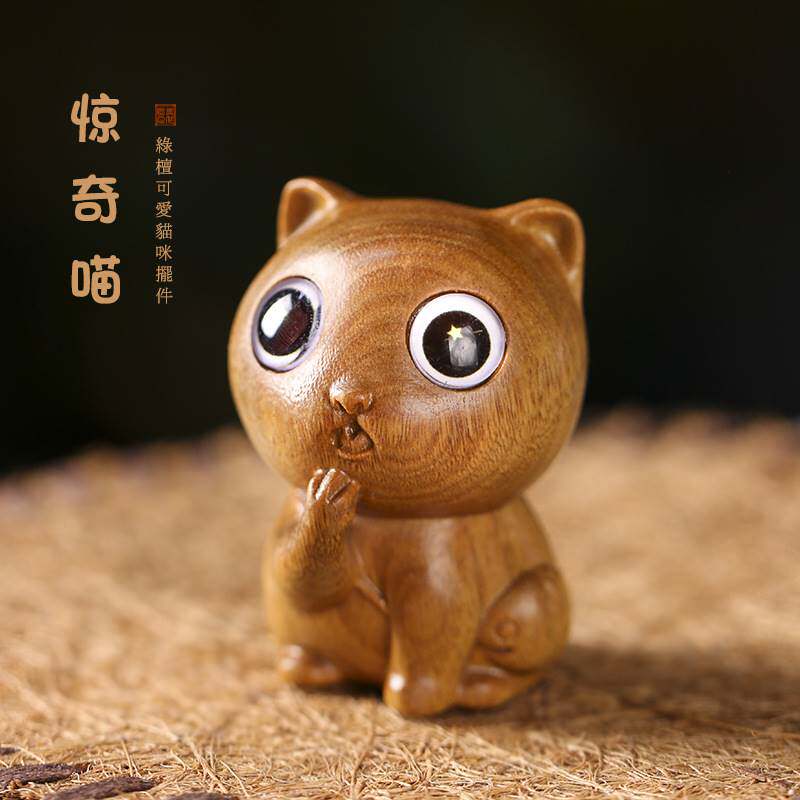 温暖治愈趣味摆件惊奇猫咪可爱小猫居家/办公萌宠摆件工艺礼品