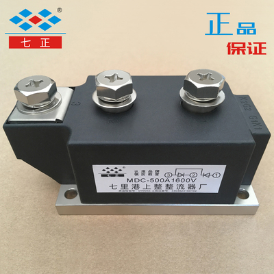 MDC500A MDC500A1600V MDC500-16 普通整流管 二极管模块 七正