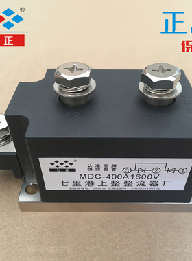 MDC350A MDC400A 1600V -16 普通整流管 二极管模块 七正