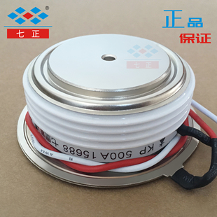 KP500A1600V 晶閘管 凸型 平板 可控硅 KP500A 七正 3CT