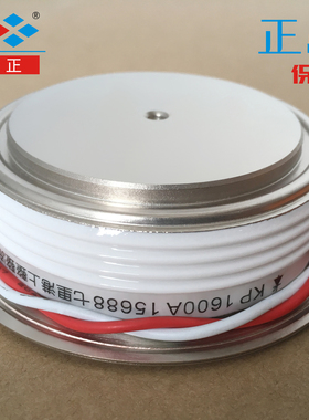 KP1600A KP1600A1600V 3CT -16 凸型 平板 晶闸管 可控硅 七正