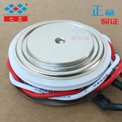 KP300A KP300A1600V 半凸型 平板 晶闸管 七正 可控硅