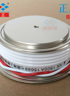 kk1500a凸型平板快速可控硅七正