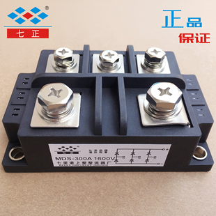 MDS300A MDS300A1600V MDS300-16 三相整流桥模块 七正