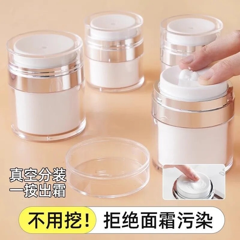 真空按压便携面霜乳液分装瓶图片