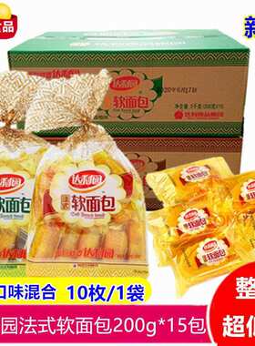 达利园软面包营养早餐糕点