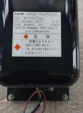 LECIP点火变压器90/7VA     输8KV
