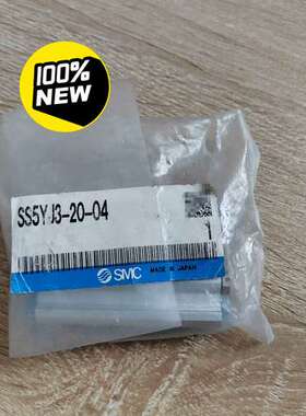 汇流板SS5YJ3-20-04