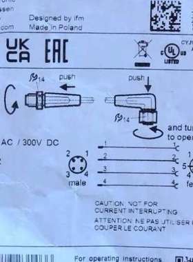 Ifm EVT050 易福门连接线 M12 4芯 公母头
