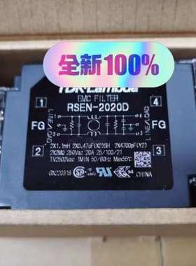 RSEN-2020D 滤波器TDK-LAMBDA 单相20A
