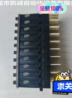 A7BS-254-1有库存拨码开关黑色卡入式