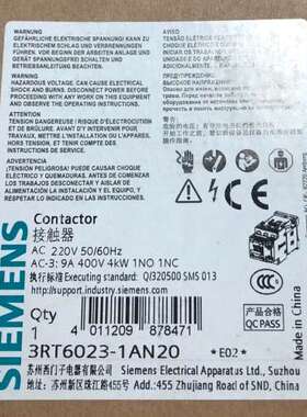 3RT6023-1AN20 正品 标价