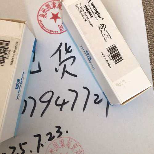 HN55PA3,机械设备,电子产品制造设备,淘宝优惠券,粉丝福利购,淘宝优惠卷