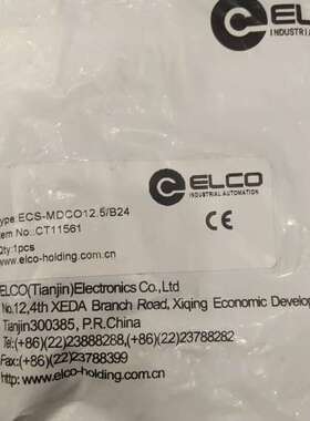 ECS-MDCO12.5/B24