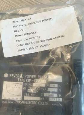日本TERASAKI逆功率继电器 CW-RCST31型，