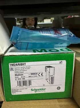 TM2ARI8HT TM2AMI8HT  TM2ARI8LT