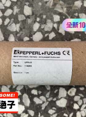 正品未拆封 倍加福 UPR-03 导轨 1192650