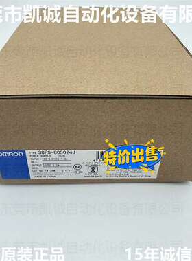 S8FS-C05024J 有库存  开关电源 50