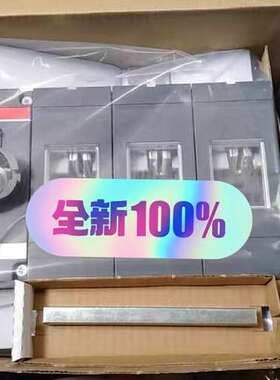 正品ABB隔离开关 OT630ES03K