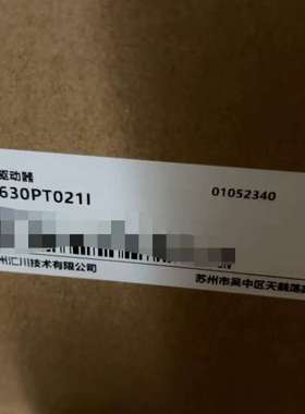 SV630PT021I  汇川5.5KW伺服驱动器，