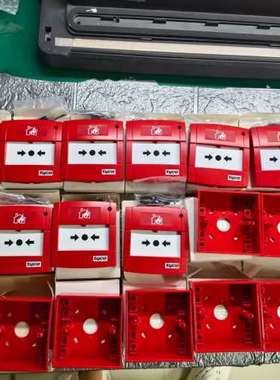 Tyco火灾报警按钮，红色外壳，型号MCP250W，带绿色接