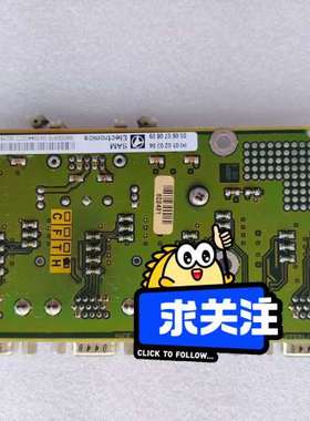 SAM Electronics compass interc