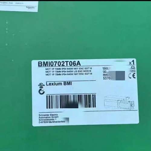 电机BMI0703P06A BMI0702T06A B