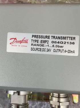 丹佛斯压力传感器EMP2 084G2136原厂可议价