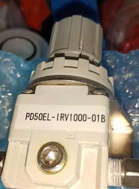 调压阀PD50EL-IRV1000-01B 议价