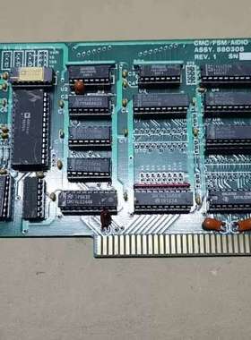 XMC/FSM/AIDIO  880308