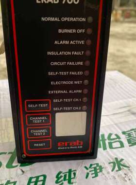 ERAB 700控制器，