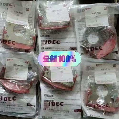 HS9Z-PC22265,机械设备,电子产品制造设备,淘宝优惠券,粉丝福利购,淘宝优惠卷