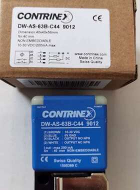 按近开关 DW-AS-63B-C44  9012 NPN一开