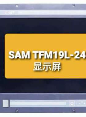 SAM TFM19L-24显示屏