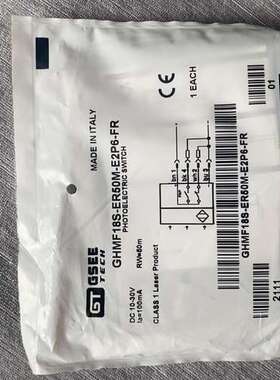 GHMF 18S-ER50M-E2P6-FR