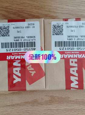 46150-050123压力传感器