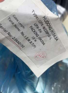 UTSUKI液位遥测传感器，未使用，型号UPX-W22B