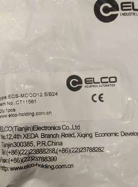 ECS-MDCO12.5/B24