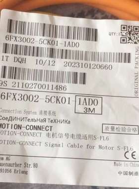 6FX3002-5CK01-1ADD（3米