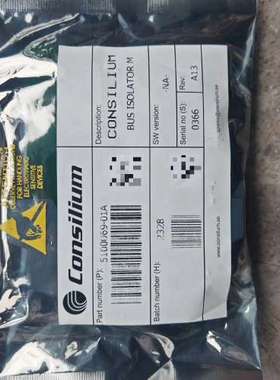 康士廉  consilium火警模块 BUS ISOLATO