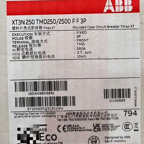 T3N250 TMD250/2500 FF 3P 正