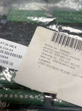 瓦锡兰 L3MS-PT.24-3W-E，，型号810