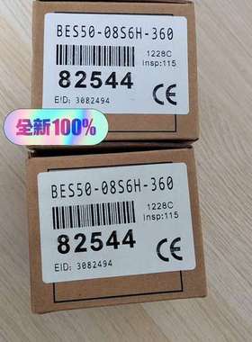 正品BES50-08S6H-36082544 B